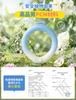 Dog Cooling Pet Neck Cooler Freezing Instant Luminous Extension Part Cooling Ring for Dog Summer Heat Small to Medium White x Size M Neck, [18℃