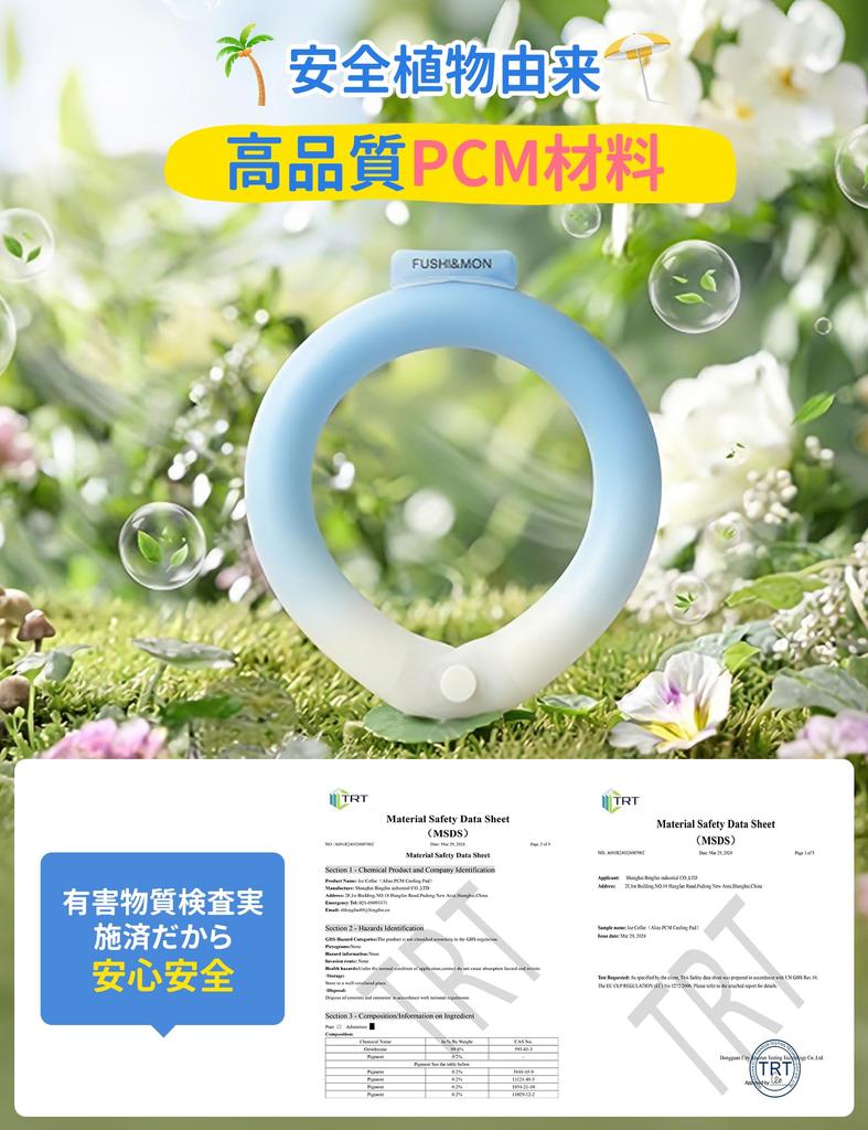 Dog Cooling Pet Neck Cooler Freezing Instant Luminous Extension Part Cooling Ring for Dog Summer Heat Small to Medium White x Size M Neck, [18℃