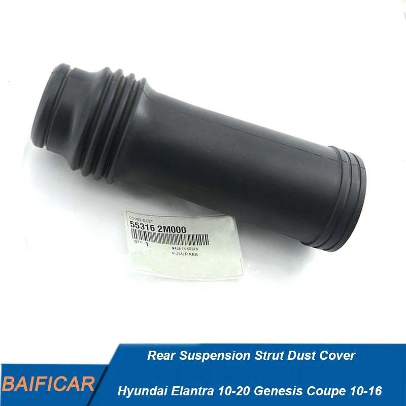 Baificar Brand New Rear Suspension Strut Dust Cover 55316-2M000 553162M000 For Hyundai Elantra 10-20 Genesis Coupe 10-16