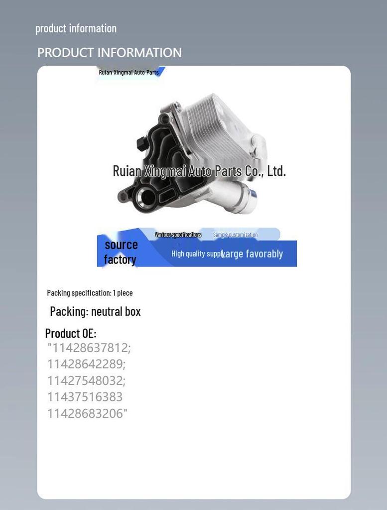 Engine Oil Filter Housing, compatible with BMW 328i, 335i, 528i, and other models. (Part No: 11428637812)