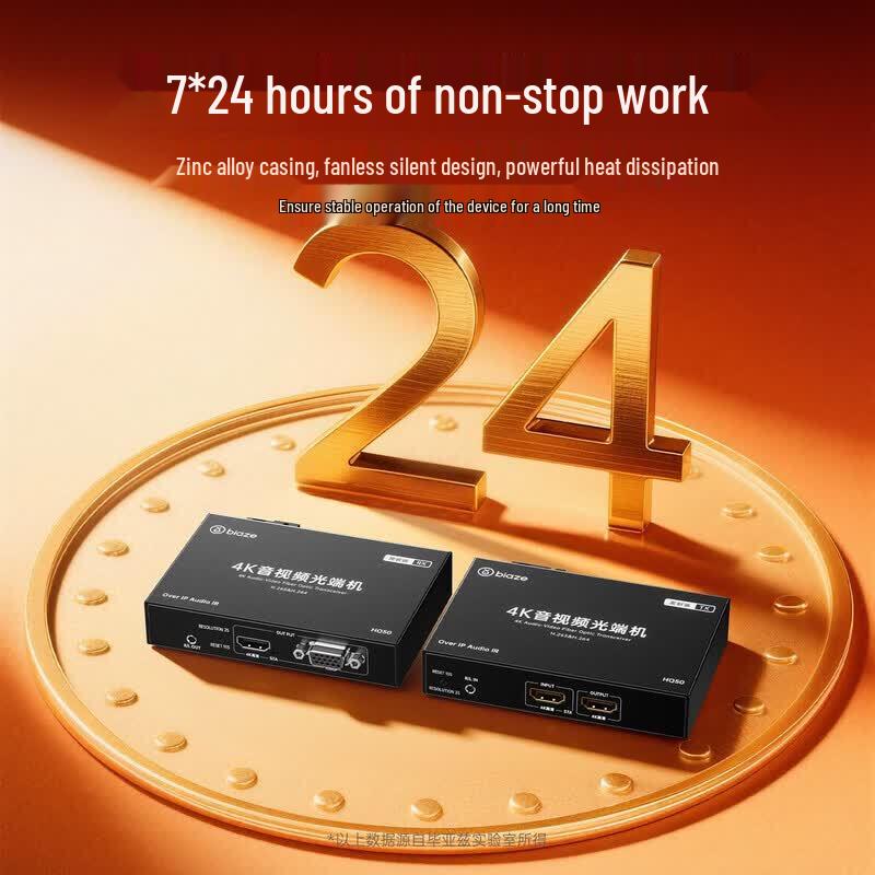 BIAZE 4K HDMI Fiber Optic Transceiver with VGA Loop Out