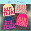 Ruiteng Letter Korean Style Plush Knit Hat For Autumn And Winter Fashion