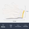 Huihuadu Bleached Thick Cotton Work Gloves - 12 Pairs