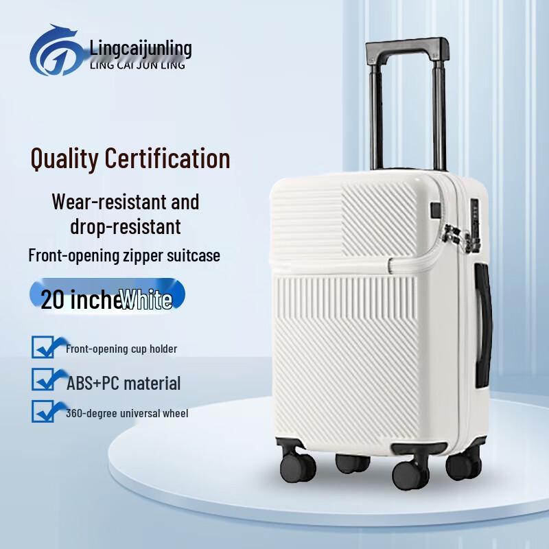 Ling Cai Jun Front-Opening Luggage with Cup Holder