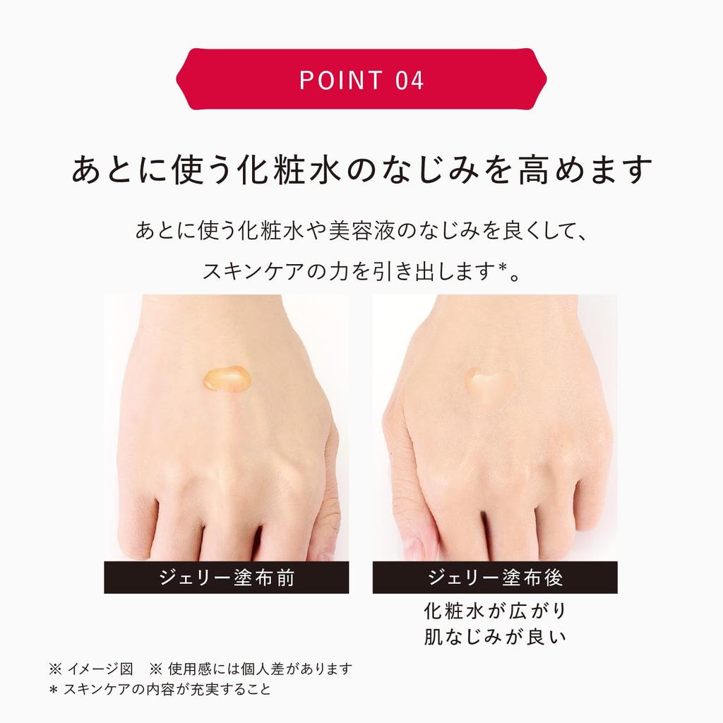 ASTALIFT White Jelly Aquarysta (Pre-Treatment Serum) - 2-Month Supply (60g) + 2 x 7g Minis (14-Day Supply) [Quasi-drug]