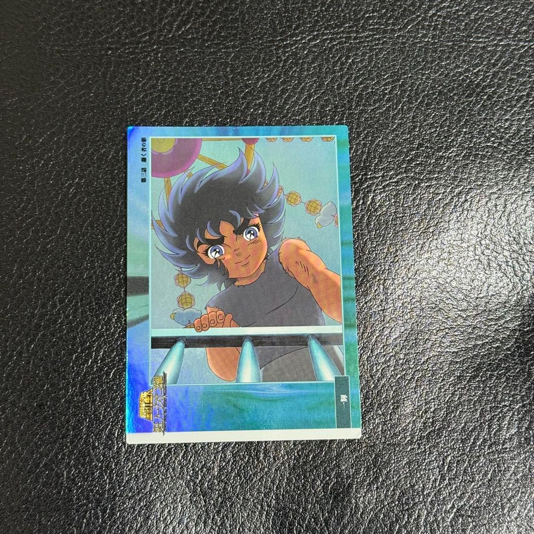 Used Saint Seiya Amada Trading Card Hades Zodiac Edition Ikki Holo