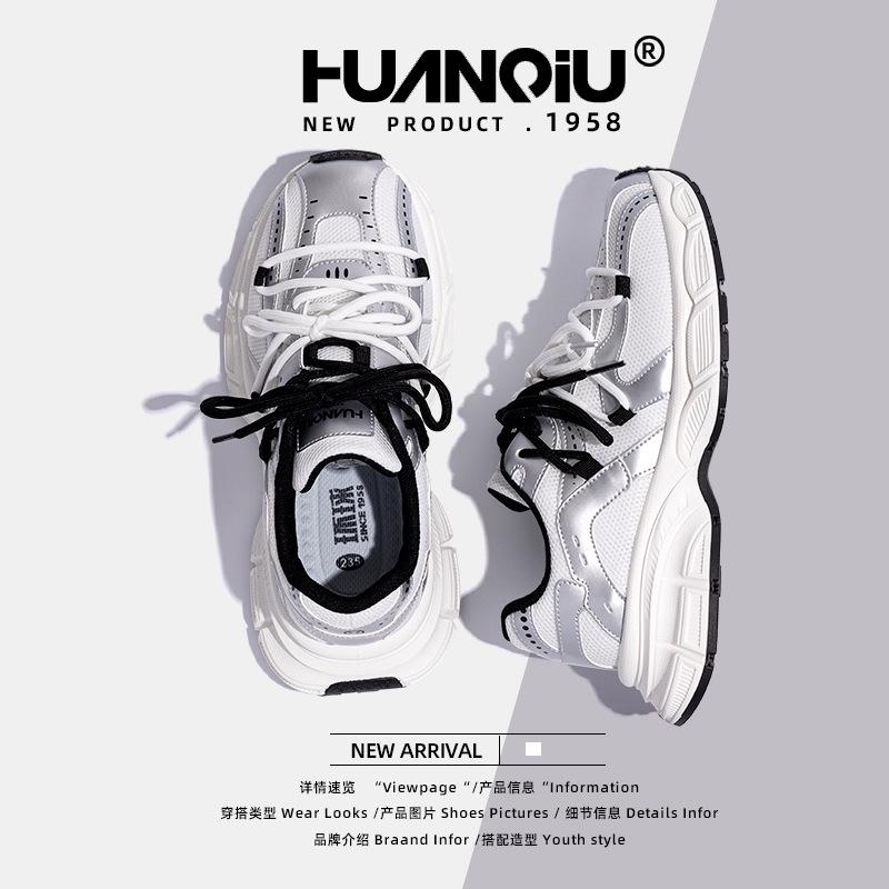 Global ins trend platform dad shoes women's ZHQ-HY737 spring women's shoes new Korean version of high-value sports shoes