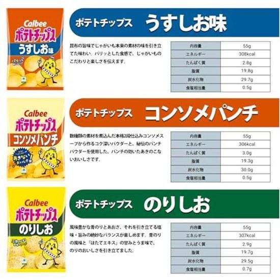 Calbee snack assortment set potato chips crunchy pizza 12 varieties