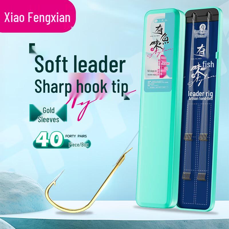 Xiaofengxian Pre-Tied Flavored Barbed Twin Fishing Hooks
