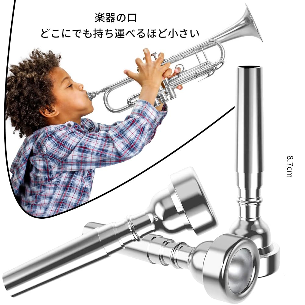 Trumpet silver trumpet for beginners and professional players 7C mouthpiece, brass, plated, mouthpiece, (silver, nozzle)