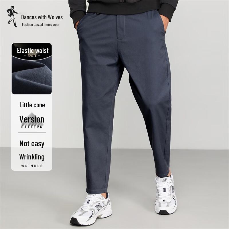 Men's Relaxed Fit Tapered Cropped Casual Pants
