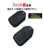 Yoshinari Genuine Leather Key and Keychain for Suzuki Wagon and Mazda Flair Crossover Case, Cover, Swift, R, Stingray, Hustler, Jimny, Sierra, XBEE,