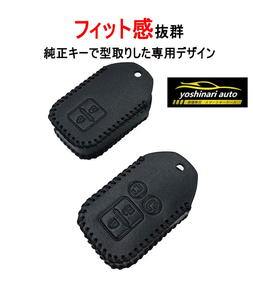 Yoshinari Genuine Leather Key and Keychain for Suzuki Wagon and Mazda Flair Crossover Case, Cover, Swift, R, Stingray, Hustler, Jimny, Sierra, XBEE,