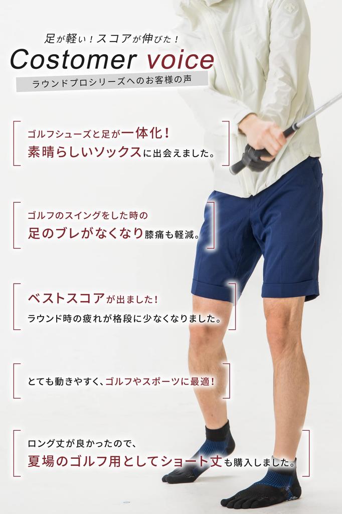 Lantage Athlete Round Pro Type FF Golf Short Made in and Golf IF39 Light Five-Toe Socks, Length, Japan, Men's Women's, Non-Slip, Grip, Socks, (Sizes