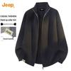 Jeep Men's Minimalist Stand-Collar Knit Cardigan