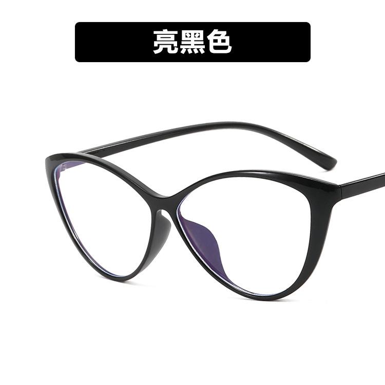 Ultra Light Cat Eye Type Black Frame Myopia Glasses, Wind Plain Artifact, Round Face Thin Flat Mirror Concave Shape