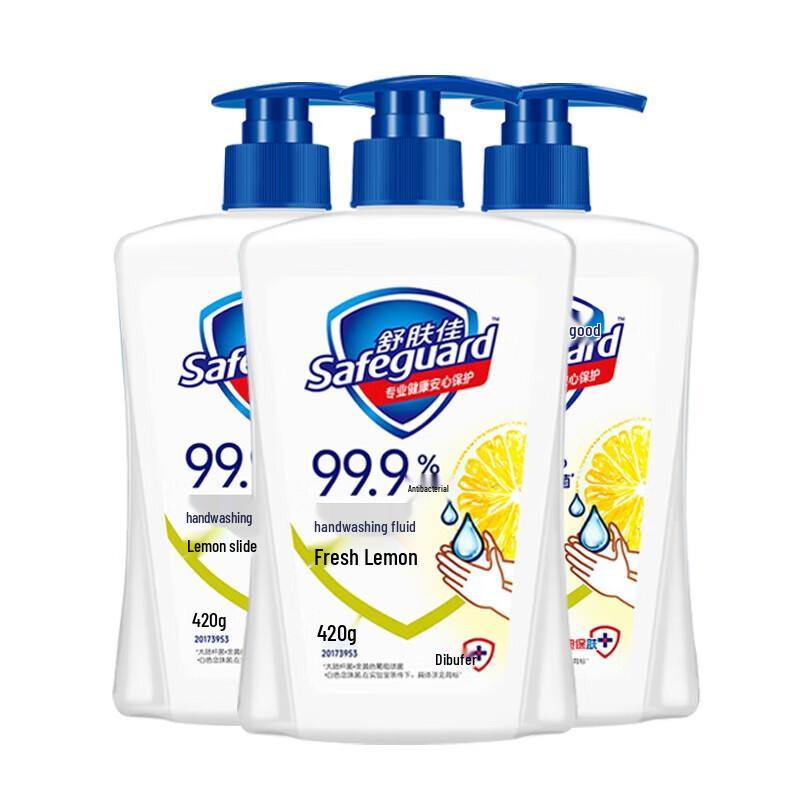 

Safeguard Lemon Fresh Antibacterial Hand Soap