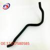 BMW X6 E71 Coolant Inlet Hose 11537580585