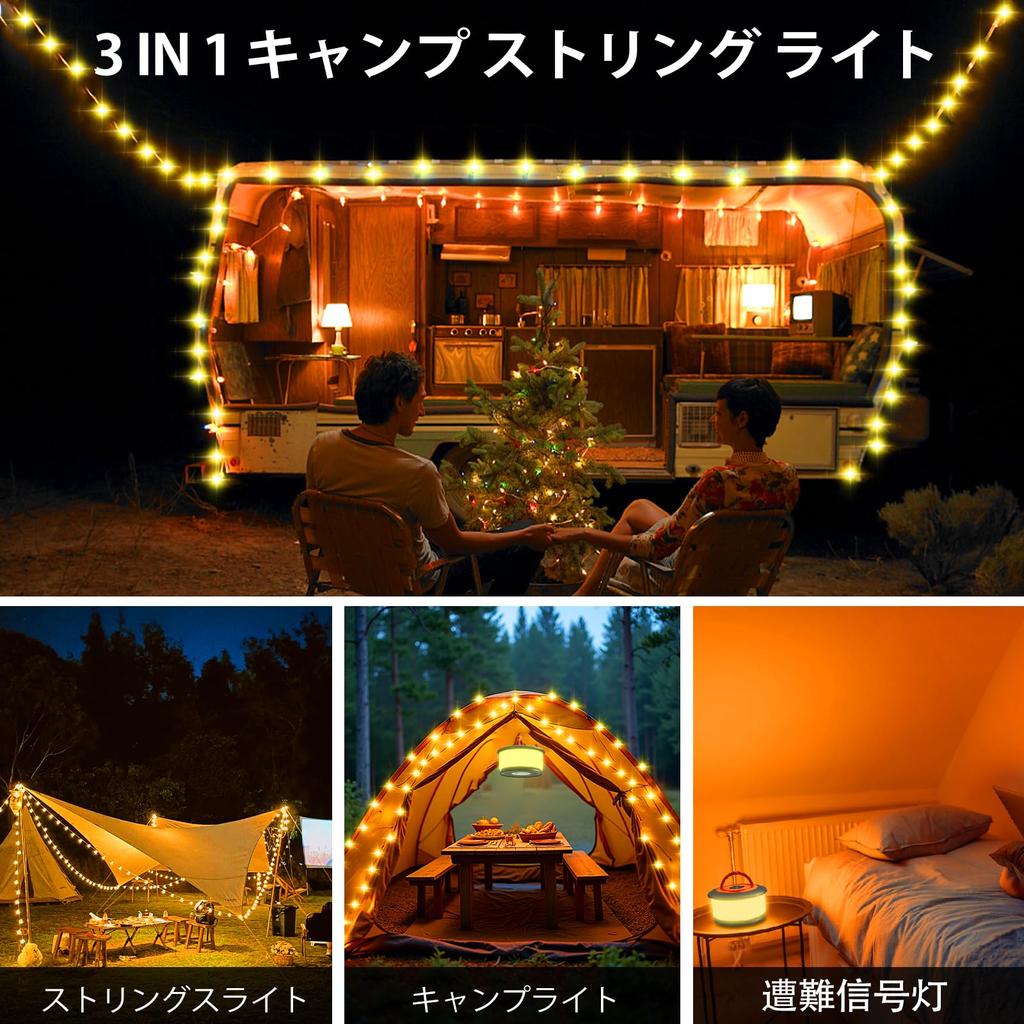KOBAIBAN Camping String Lights, KO-L26-Warm