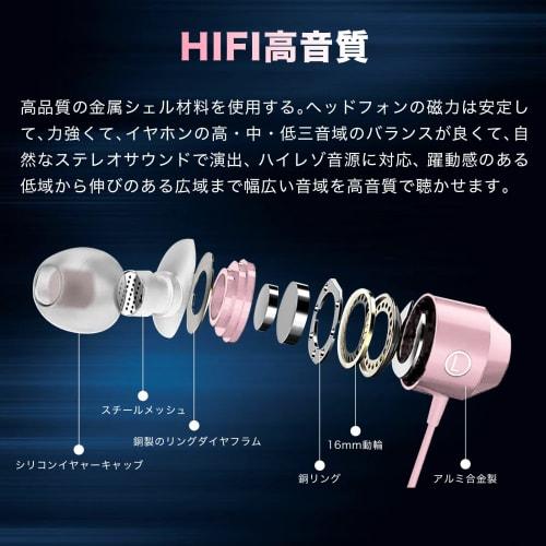 [2025 Improved Model] Wired Earphones with Microphone, HIFI Sound Quality, 3.5mm Jack, Volume Control, Remote Control, Noise Reduction, In-Ear Headpho