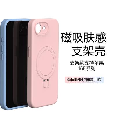 Cover per smartphone – Cover antiurto per smartphone
