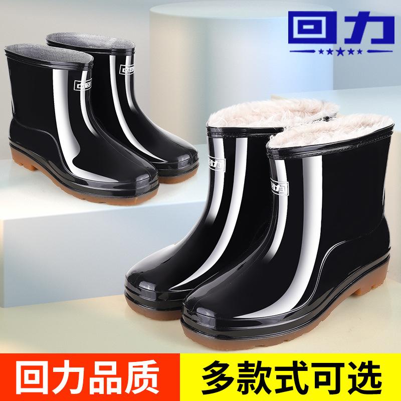 Men's Rain Shoes Short Tube Medium Tube High Rain Boots Fleece Non-slip Cover Shoes Anti-cotton