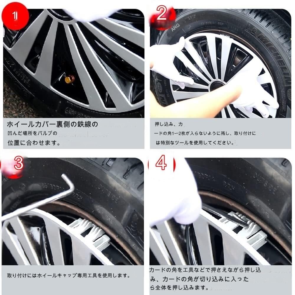 15-calowy zestaw 4 sztuk kołpaków koła Kwhel Caps, Akcesoria zamienne Kołpak koła samochodowego