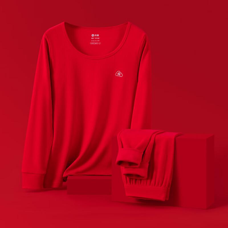 Fenteng Unisex 100% Cotton Anti-Static Thermal Underwear Set