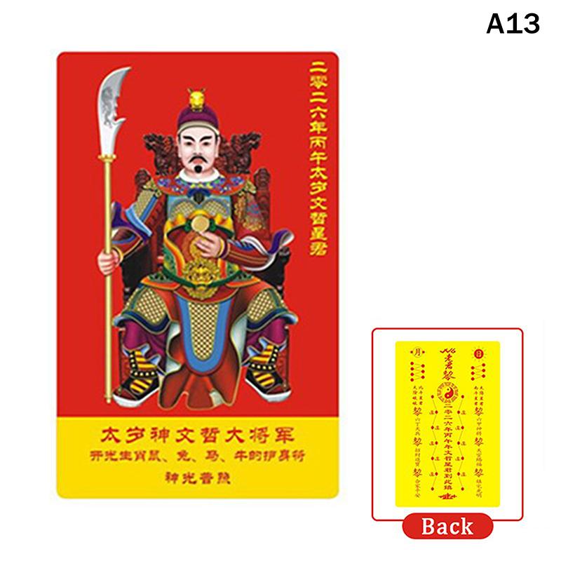 2026 Tai Sui Amulet Card Horse Year Feng Shui Taisui Prayer Gold Card Bring In Wealth Health Good Luck Portable Protective Gift