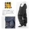 Winter work padded Next Soldier Pants L [Forecast] wear, wear, pants, 8239, men's, navy,