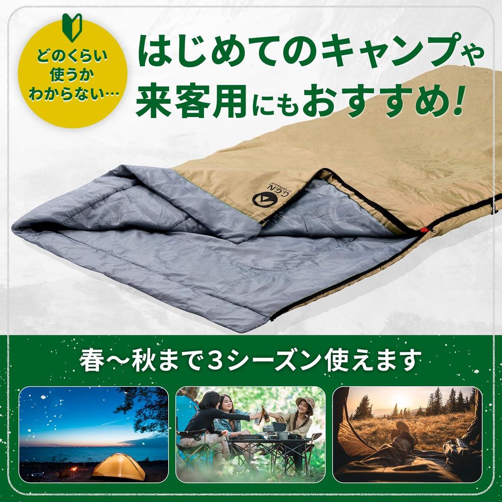 G.G.N. Sleeping Bag Envelope Storage Camping Outdoor Car Beige Approx. 190 x 80 cm