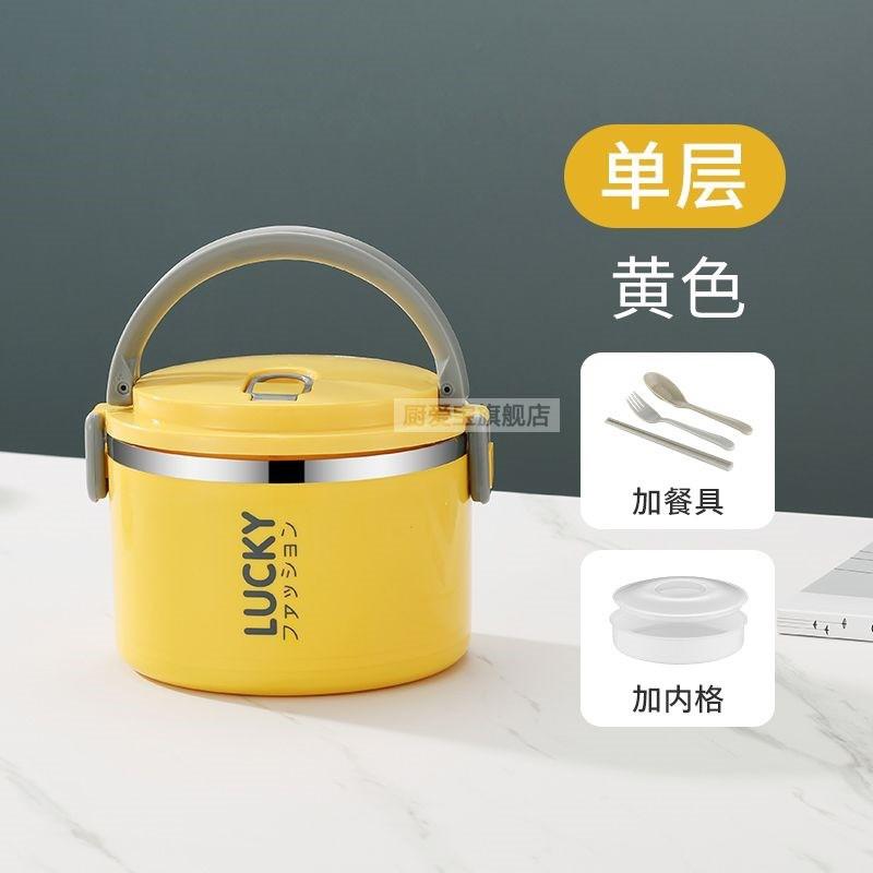 Stainless Steel Insulated Lunch Box Adults Students Multi-Layer Bento Container With Lid Utensils Japanese Style