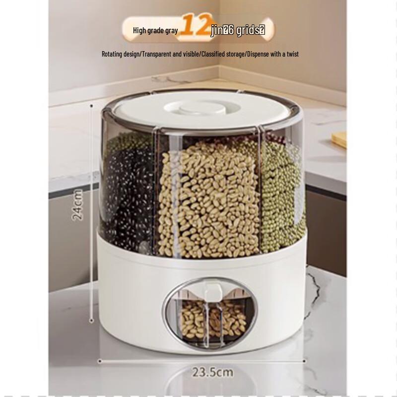 Xingyou Rotating Multi-Grain Storage Dispenser