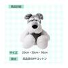 Hyack Schnauzer Plush Toy - Soft & Squishy Cuddle Pillow, 50cm, Adorable "Ugly-Cute" Schnauzer Stuffed Animal, Relaxing Companion Pillow for Naptime,