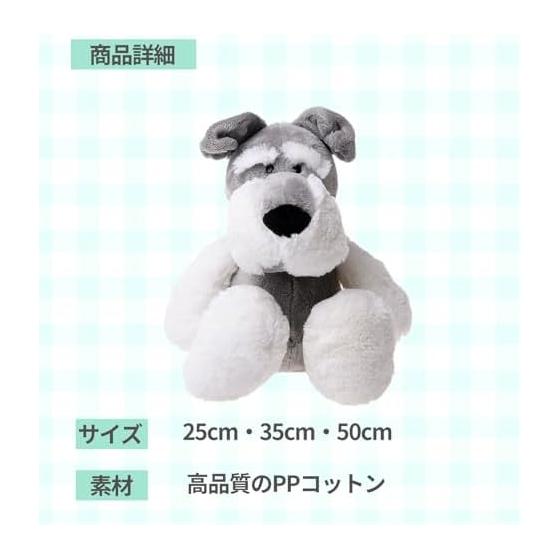 Hyack Schnauzer Plush Toy - Soft & Squishy Cuddle Pillow, 50cm, Adorable "Ugly-Cute" Schnauzer Stuffed Animal, Relaxing Companion Pillow for Naptime,