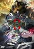 Jujutsu Kaisen 0 the Movie DVD Standard Edition