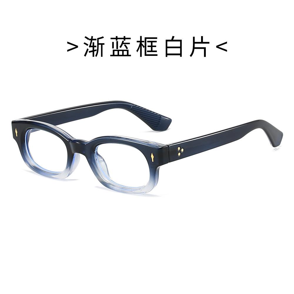 European and American retro small frame square rice nail sunglasses men's and women's trend fashion high-end sense plain anti-blue glasses