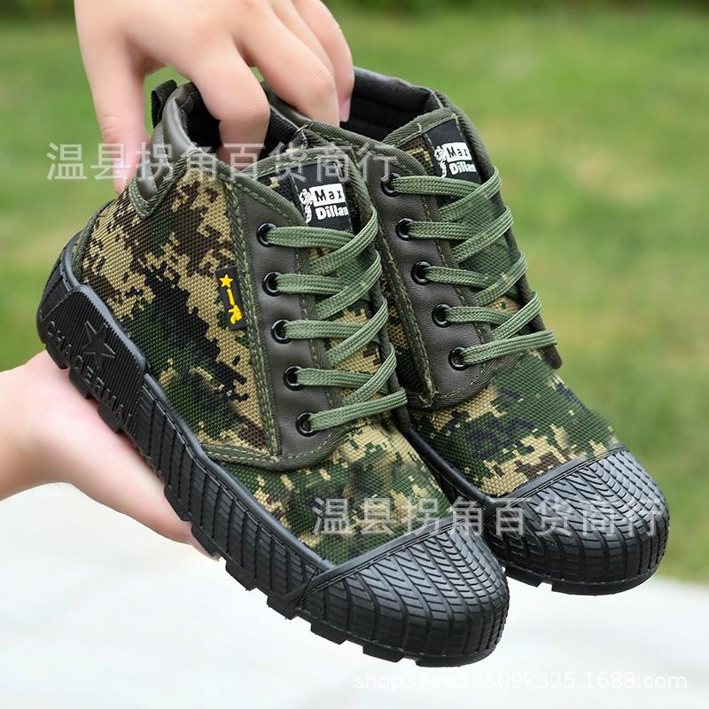 Star Generation High- und Low-Top-Trainingsschuhe Befreiungsschuhe Camouflage-Schuhe Gummischuhe Baustellen-Schuhe Rutschfeste Canvas-Schuhe