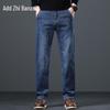 ZENGZHI Men's American Retro High-Street Loose Straight-Leg Jeans