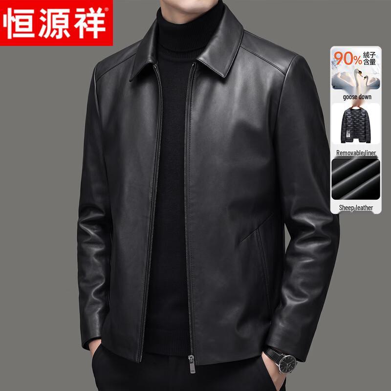 Hengyuanxiang Men's Genuine Sheepskin Leather Down Jacket with Detachable Liner