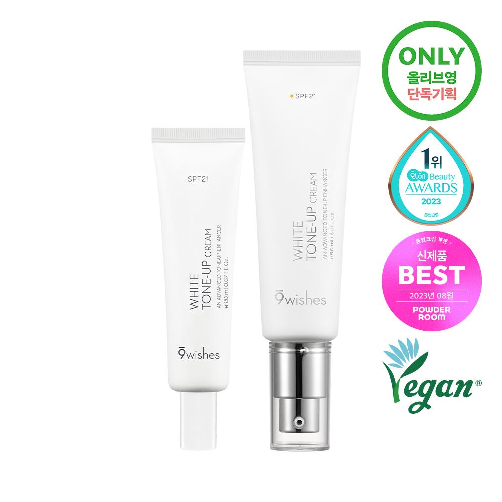 9Wishes [close Moisture Fit Skin Tone Up Tone Free] Nine Wishes Vegan White Tone Up Cream 50ml Project  +20ml Free 