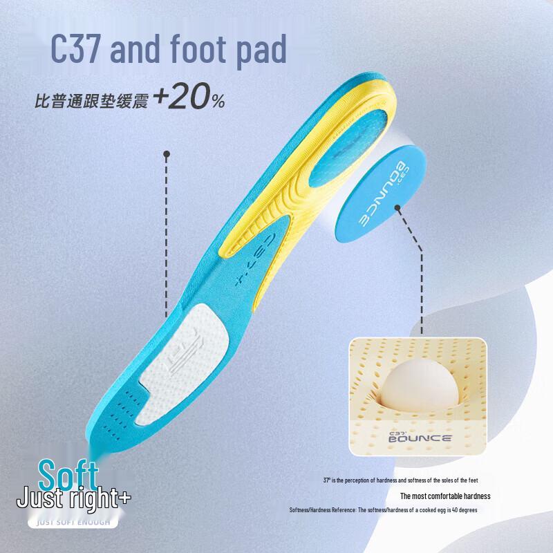 Anta C37+ "Little Cloud" Arch Support Sports Insole 1824551591