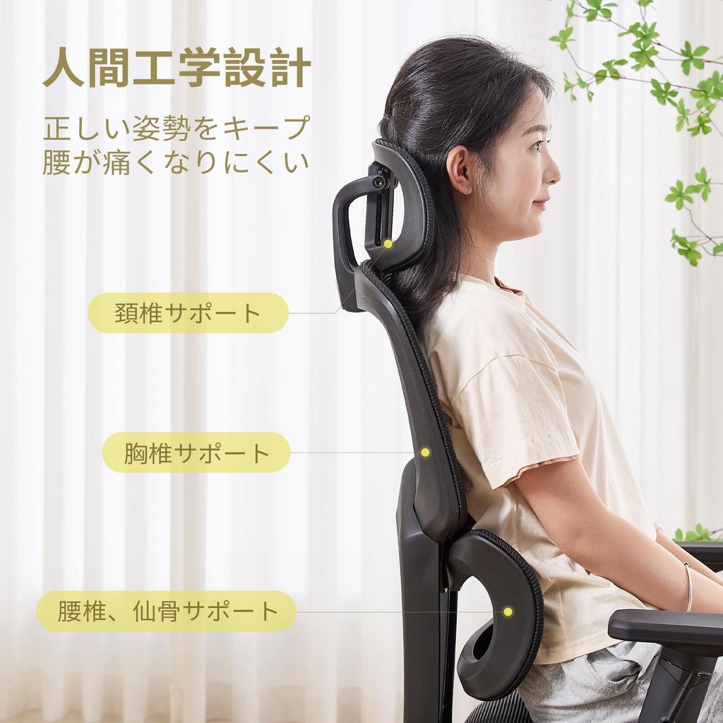 KITHOME Office Desk No No Back Approximately 140 Degree Ergonomic Mesh 4D Lumbar 3D 2D Computer PC 53cm Wide Black Chair, Chair, Telework, Fatigue,