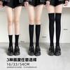 Socks Women'S Autumn And Winter Tube Socks Jk Versatile Solid Color Calf Socks Pressure Thin Leg Knee Socks Anti-Pilling Women'S Socks