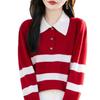 Cardigan Rayé Color Block en Laine Printemps 2025 - Pull Coupe Ample Petite Taille