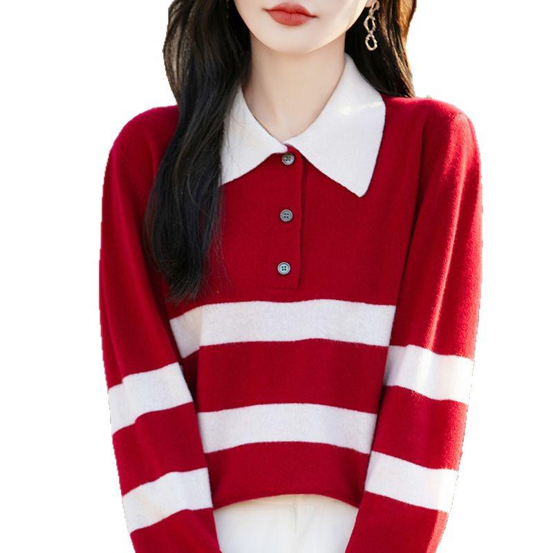 Cardigan Rayé Color Block en Laine Printemps 2025 - Pull Coupe Ample Petite Taille