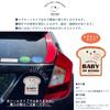 Pienihoho BABY AN BORD Magnet für das Auto 12 x 12 cm (12 x 12cm)