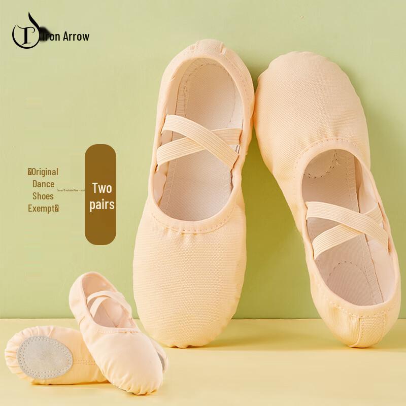 

TIEJIAN Kids & Adult Canvas Ballet Dance Shoes (2 Pairs) 25