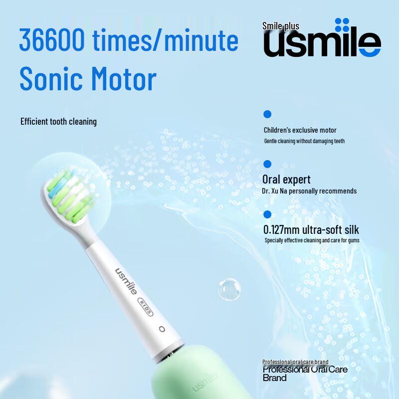usmile Q4 Children's Sonic Electric Toothbrush