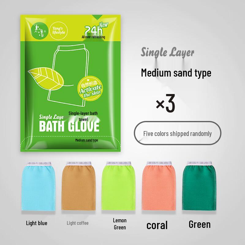 Alliance Flocked Exfoliating Bath Mitt